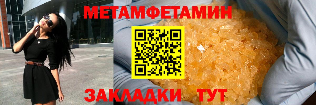 Амфетамин 97%  Амфетамин  Аша  Вход с VPN 