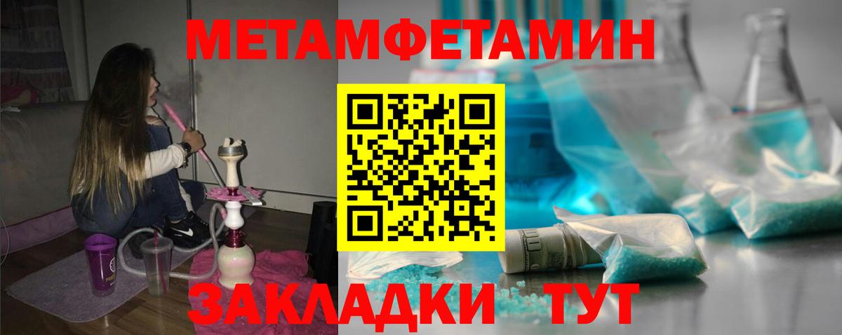 АМФ Розовый Аша