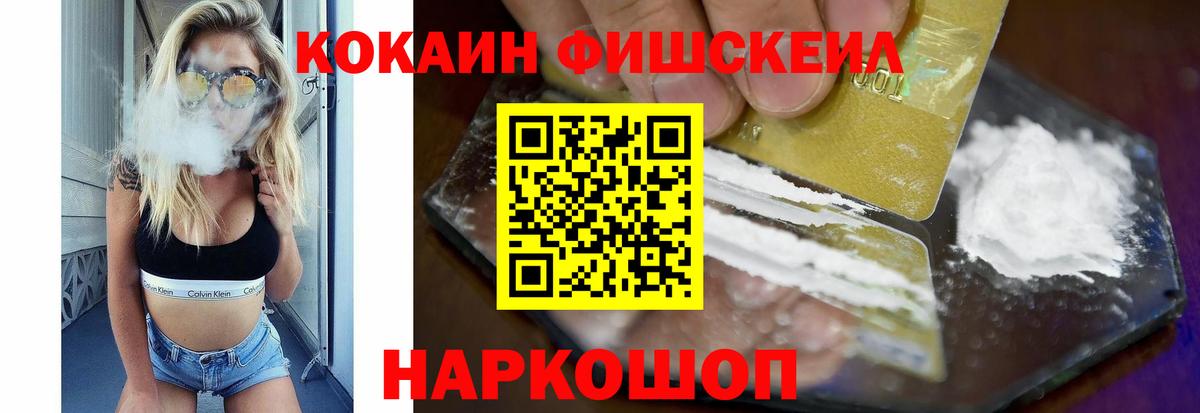 Кокаин Перу Аша