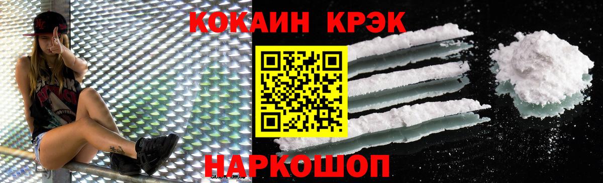 Cocaine Fish Scale  Вход с VPN  Аша 