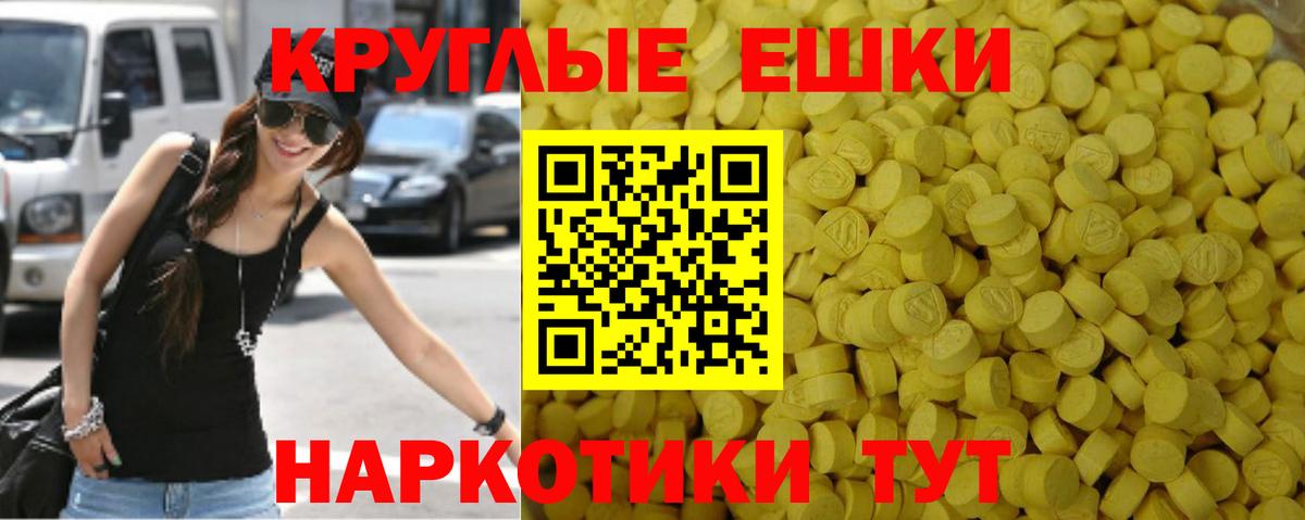 Аша  Ecstasy 280мг  как найти наркотики  Вход с VPN  ЭКСТАЗИ диски  ЭКСТАЗИ 