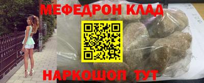 каннабис Моздок