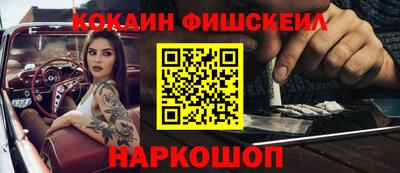 мефедрон VHQ Можга