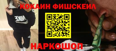 спайс Можайск