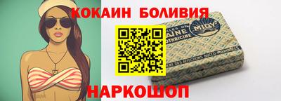 спайс Можайск