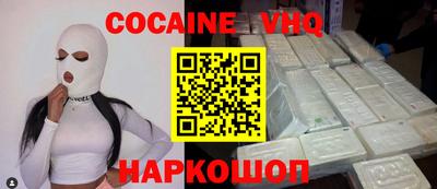 мефедрон VHQ Можга