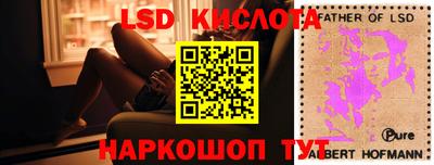 спайс Можайск