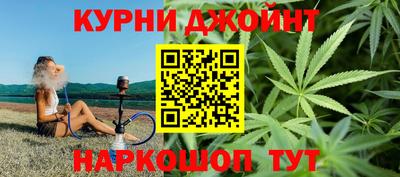 каннабис Моздок
