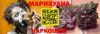 спайс Можайск