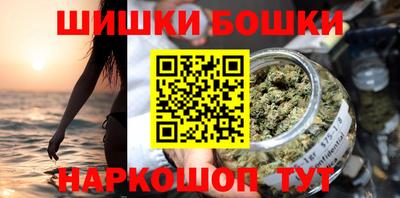 мефедрон VHQ Можга