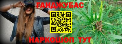 спайс Можайск