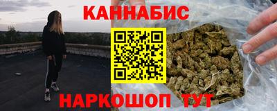 каннабис Моздок