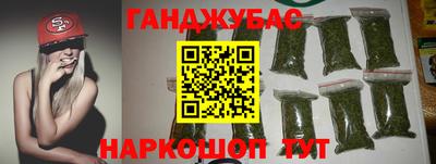 спайс Можайск