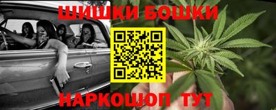 спайс Можайск