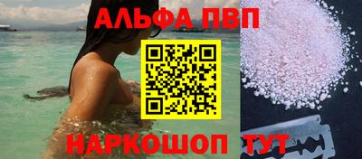 спайс Можайск