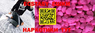 спайс Можайск