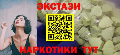 каннабис Моздок