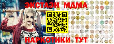 каннабис Моздок