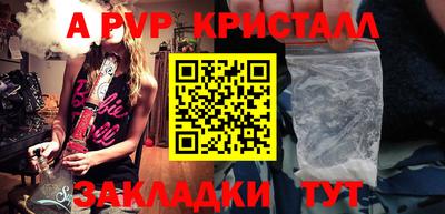 мефедрон VHQ Можга