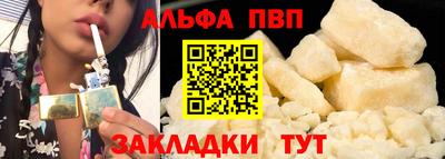 спайс Можайск