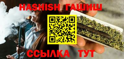 каннабис Моздок