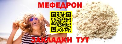 мефедрон VHQ Можга