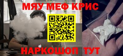спайс Можайск