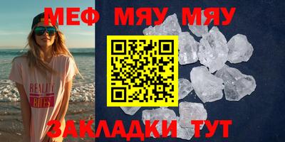 мефедрон VHQ Можга