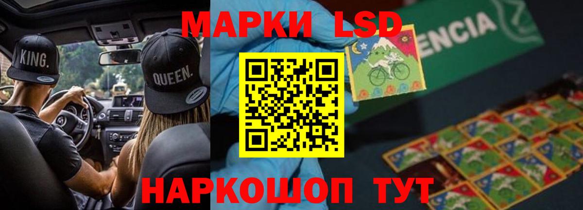 Лсд 25 экстази кислота  мега рабочий сайт  ЛСД экстази кислота  Лсд 25 экстази  Аша  Вход с VPN 