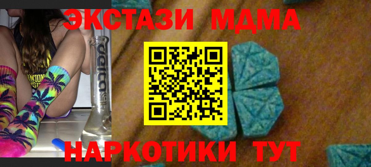 МДМА молли Аша