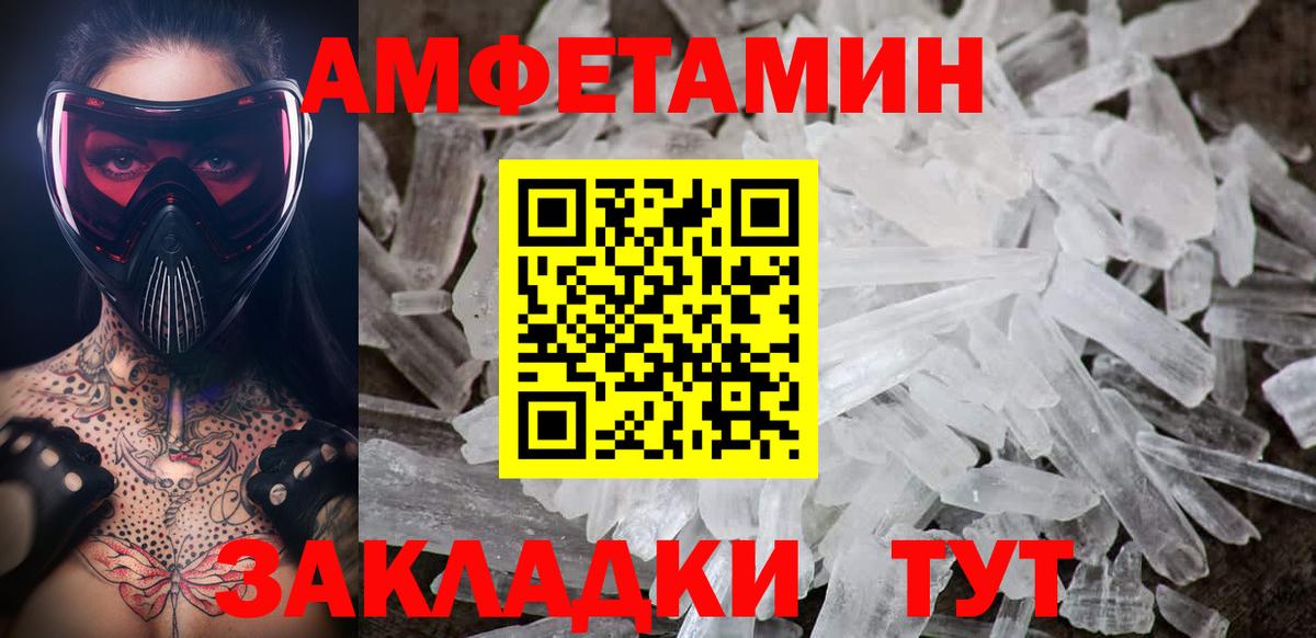 Аша  Первитин витя  Вход с VPN 