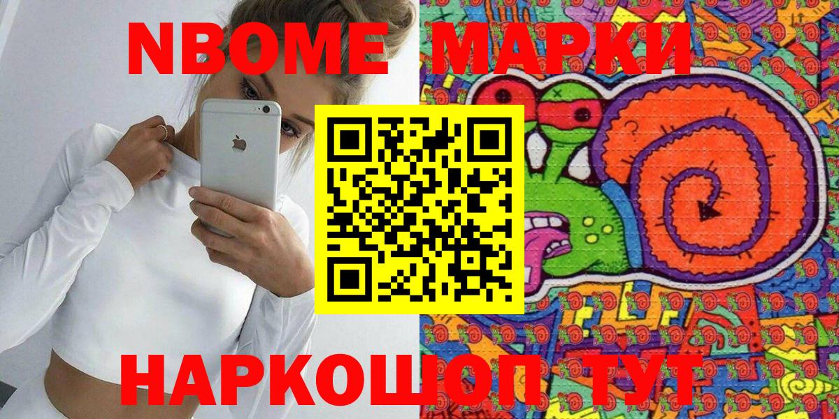 Наркотические марки 1500мкг  Наркотические марки 1500мкг  Вход с VPN  Аша 